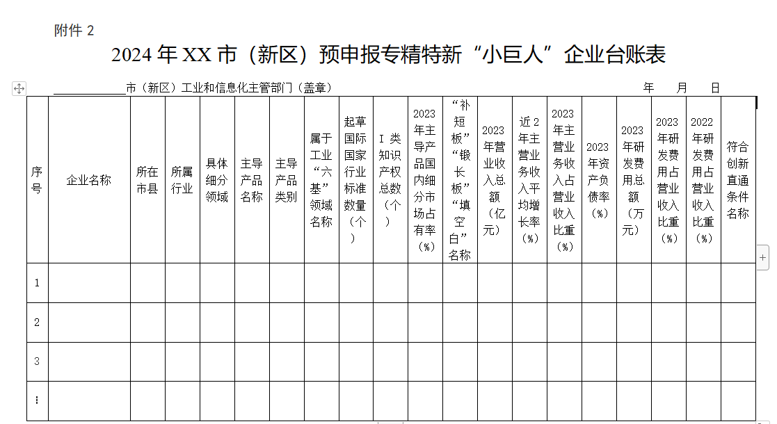 微信圖片_20240112140600.png